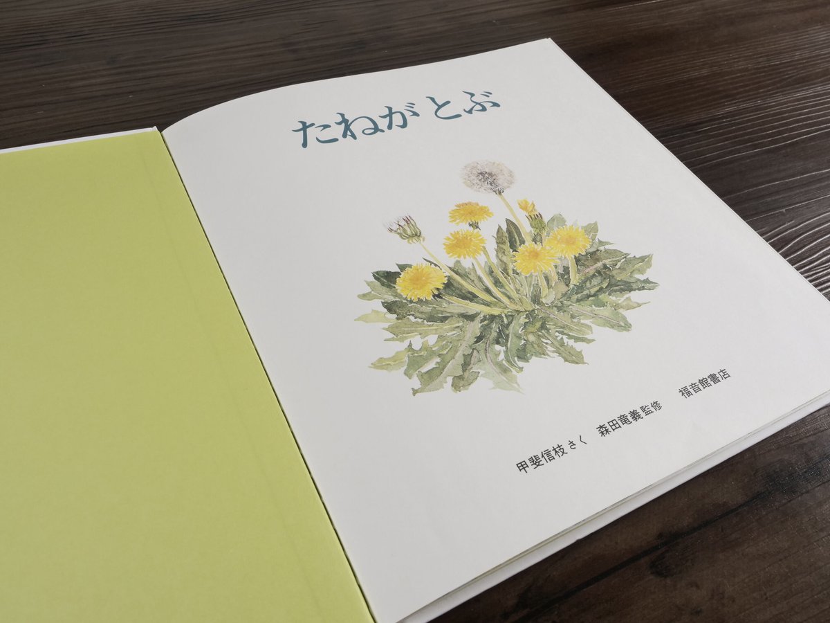 【中古】 イラストがたのしく上手に描ける本/三笠書房/松本孝志 中古】 イラストがたのしく上手に描ける本/三笠書房/松本孝志