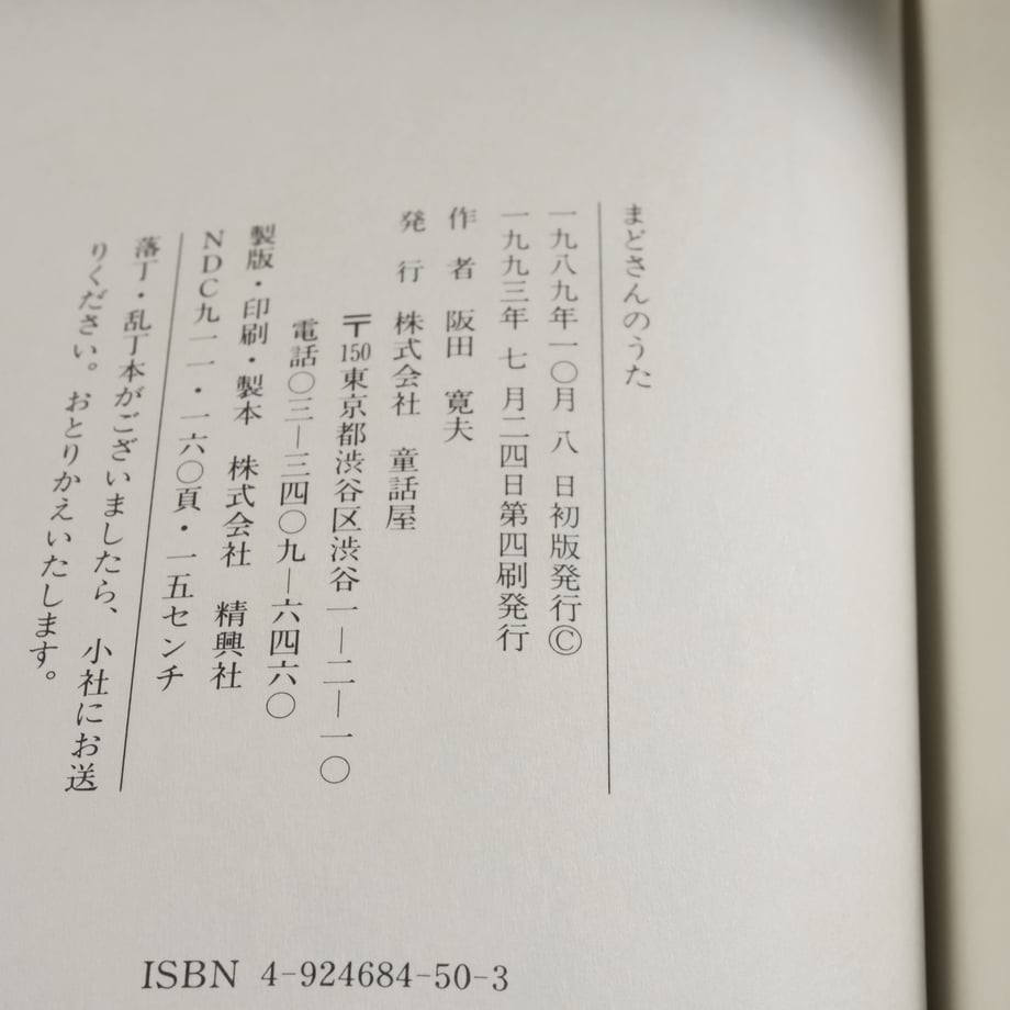 66a35d1d22d856003084717c