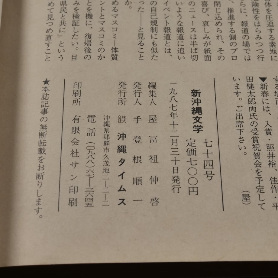 669a1bbbcd37580406d94a54