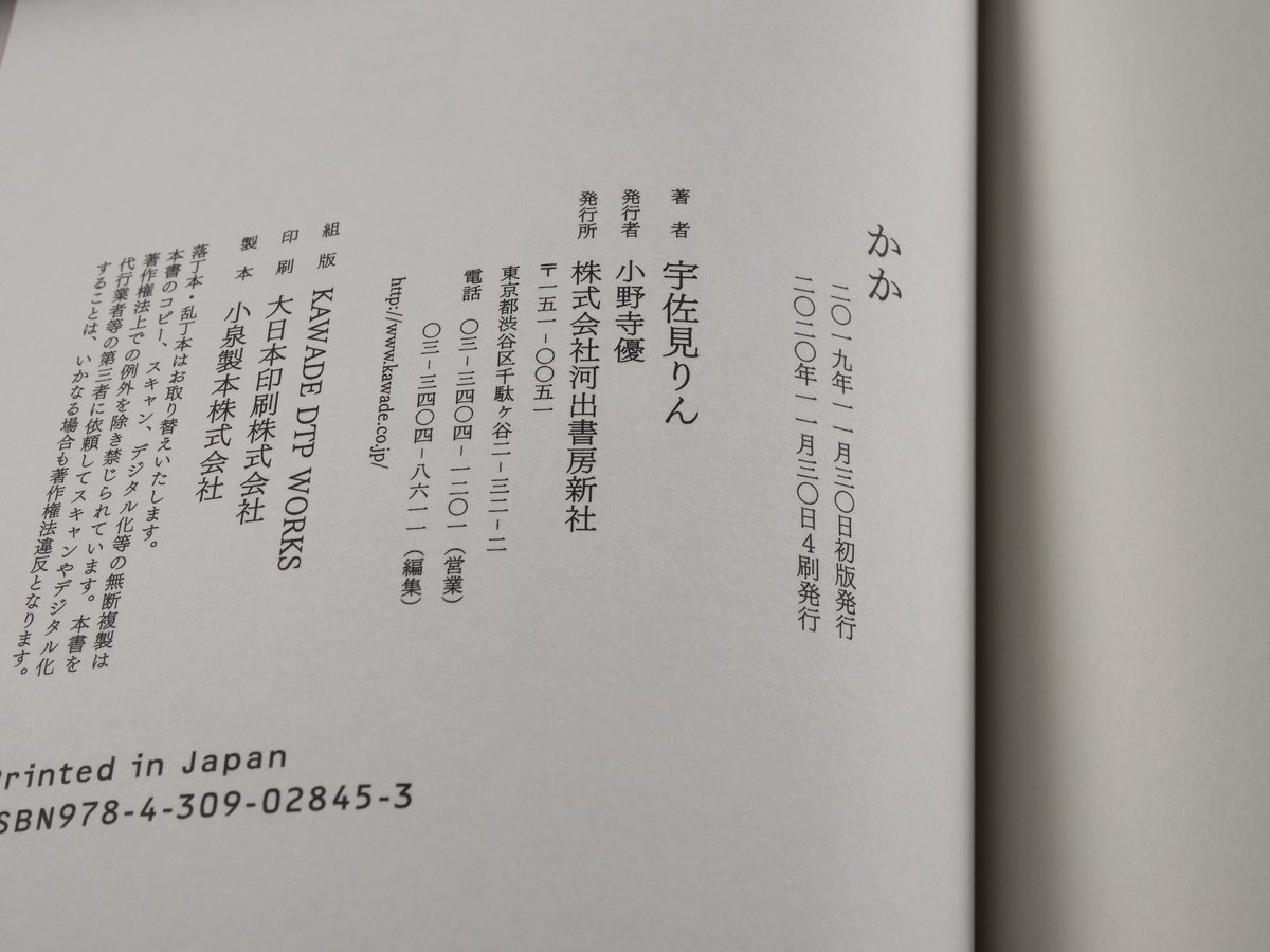 かかページ fit=scale-down,w=1200