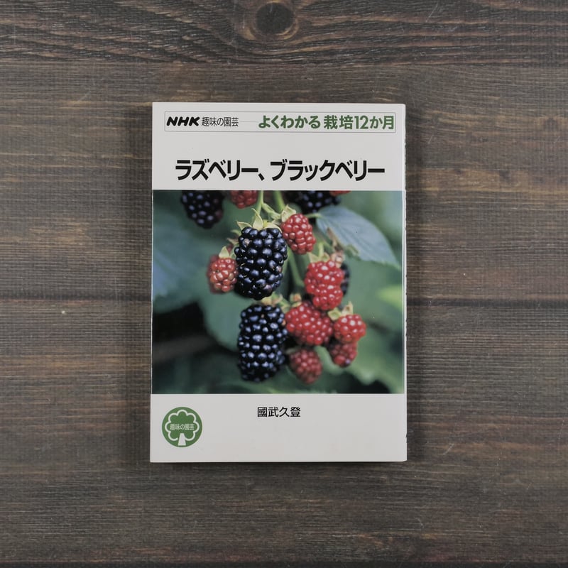 【ブラックベリーページ】 Products | 株式会社アスク