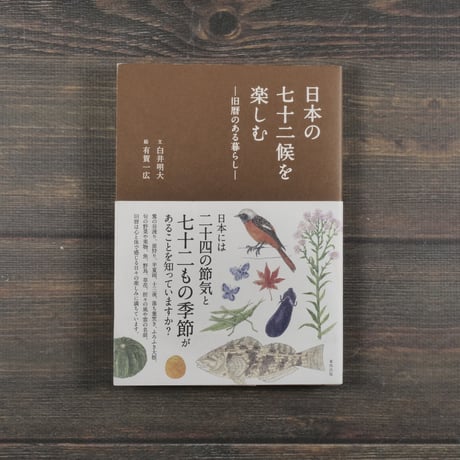 【中古】 心を縫う/詩学社/白井明大 中古】 心を縫う/詩学社/白井明大 白井明大 | SPINNER 新しいweb