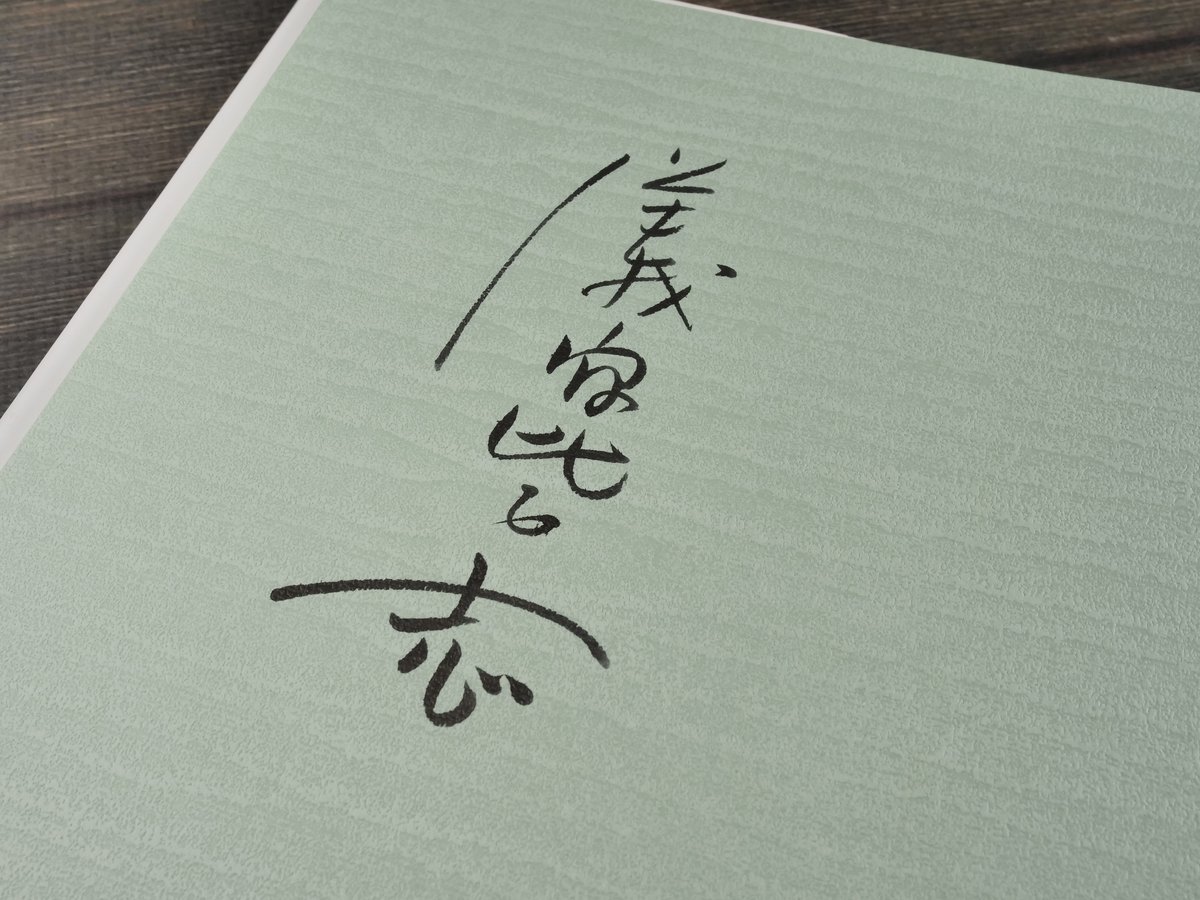 沖縄の鳥人 飛びアンリー 作・儀間比呂志（初版・サイン本） | 古書店 
