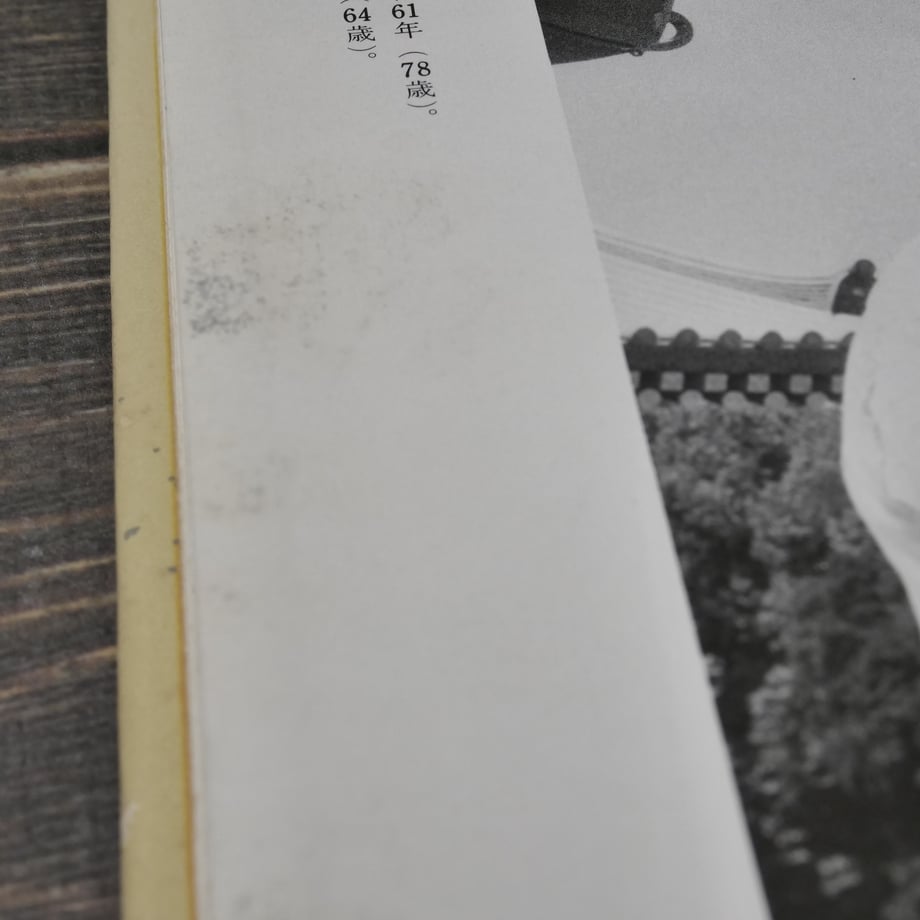 668fce8cd4932605a2dfa355