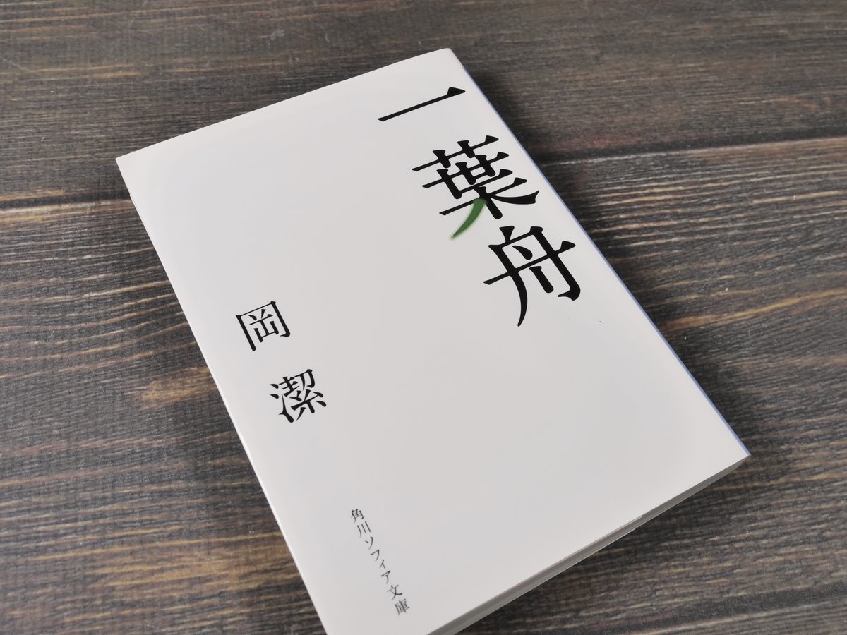 岡潔集1巻〜5巻 月報付 学研 岡潔集 全5冊揃 岡潔 | 古本よみた屋 おじいさんの本、買います。