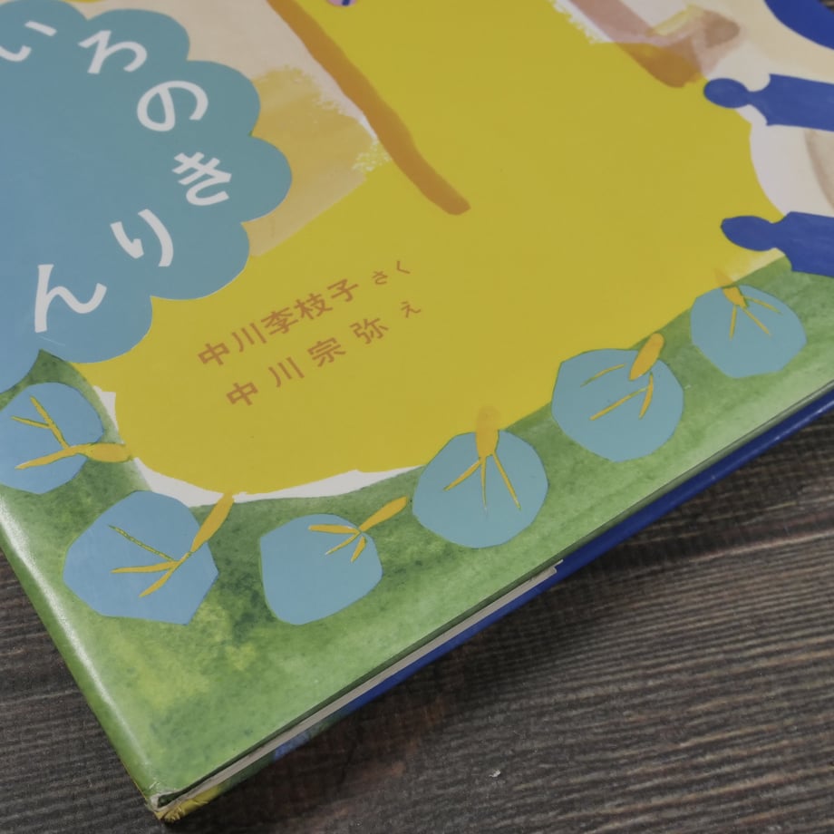 668e445d8119e5030cc498c5