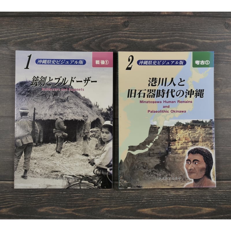 琉球・沖縄写真絵画集成（全５巻セット）/日本図書センタ-（大型本） 琉球・沖縄写真絵画集成（全5巻セット）/日本図書センタ-（大型本）