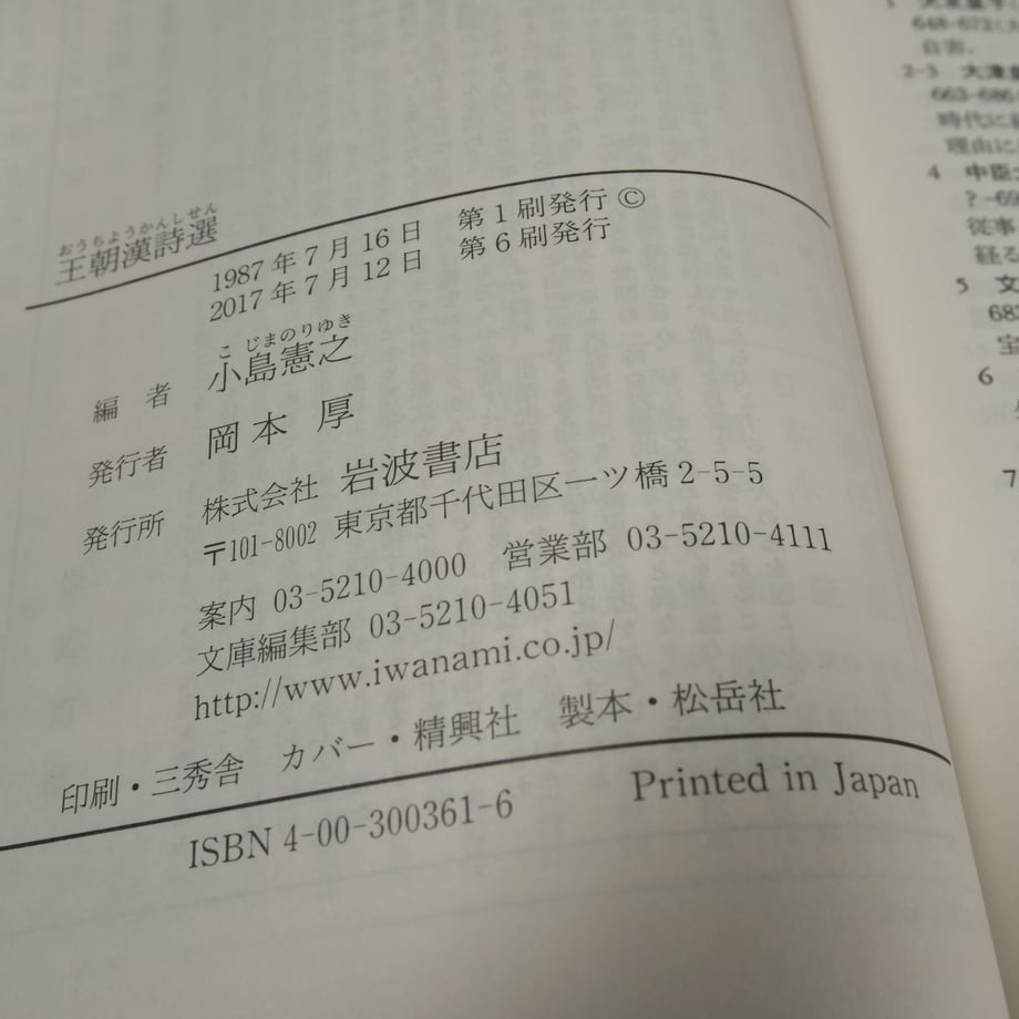 668fc18290c41903efde2f95