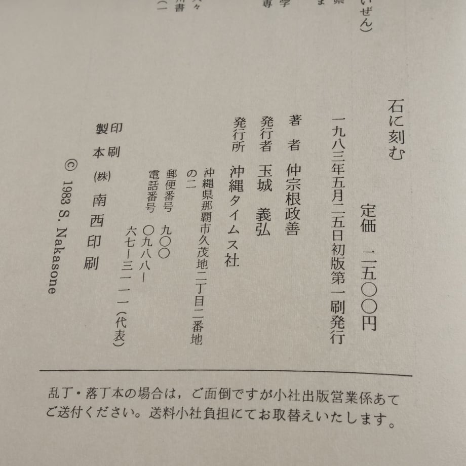 66a438f87570b1002ef7cefb