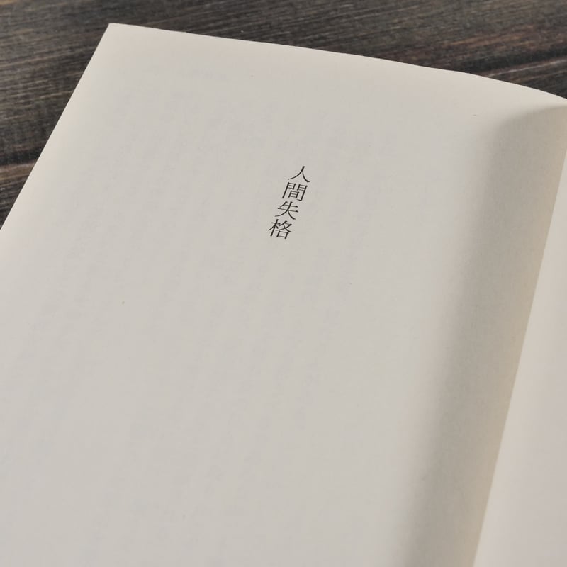 ■02)【同梱不可】織文類纂 全5巻中3冊セット/復刻版 限定500部/北村哲郎/樋口秀雄/三一書房/工芸/作品集/織物/染織/古裂/B □02)【同梱不可】織文類纂 全5巻中3冊セット/復刻版 限定500部