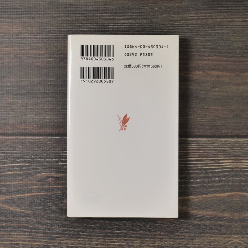 【中古】 雲の南へ 歌集/ながらみ書房/田村美智代 現代短歌文庫89 田村広志歌集 / 田村広志 [28344] | 書肆田高