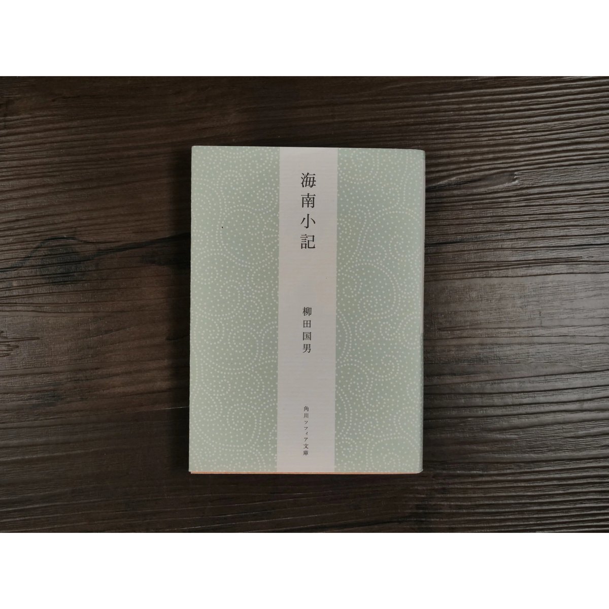 古文読解のための文章吟味の公式 古文読解のための文型の公式 2冊セット 石井秀夫 古文読解のための文章吟味の公式 古文読解のための文型の