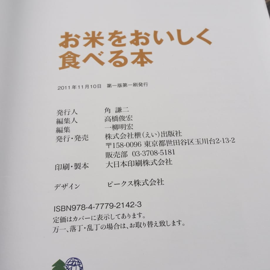 669f2d56ef730a04ffdfcc97