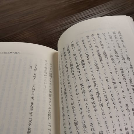 本は、これから（岩波新書）池澤夏樹