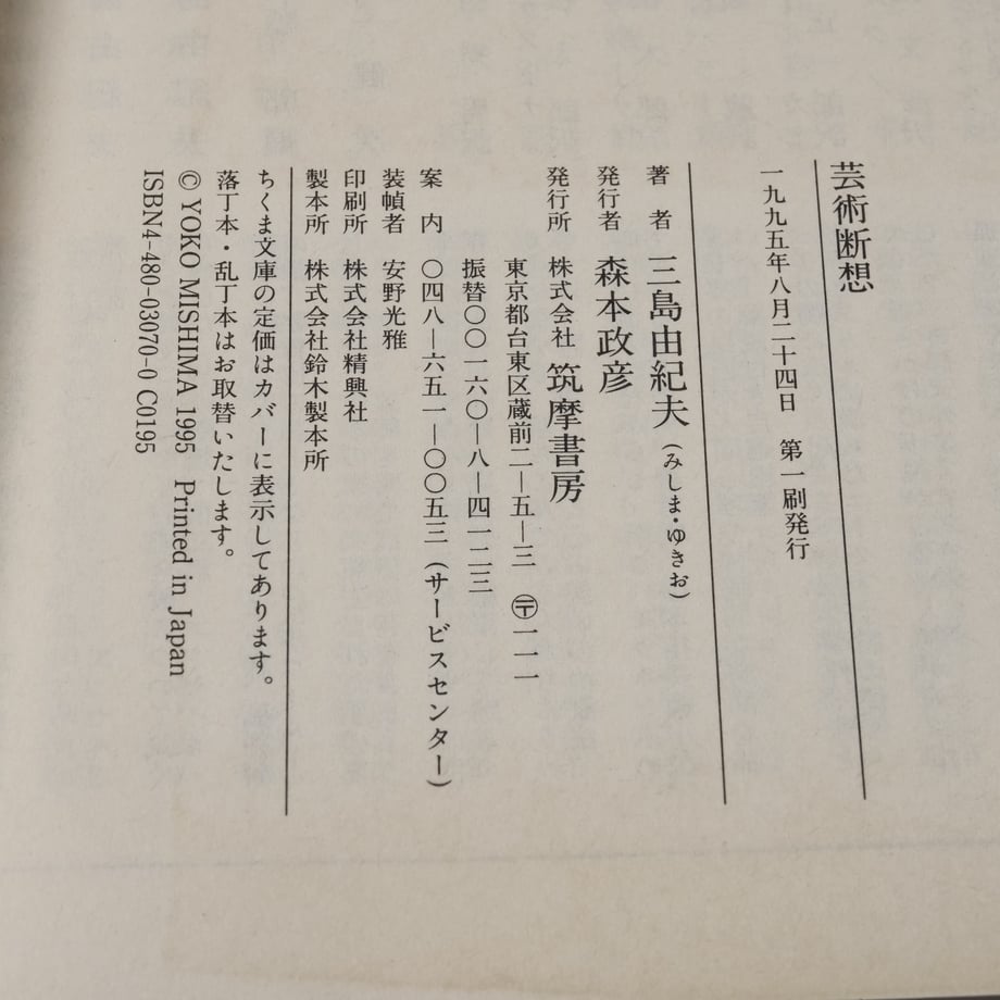 6833f720e12a952ed0fa5b09