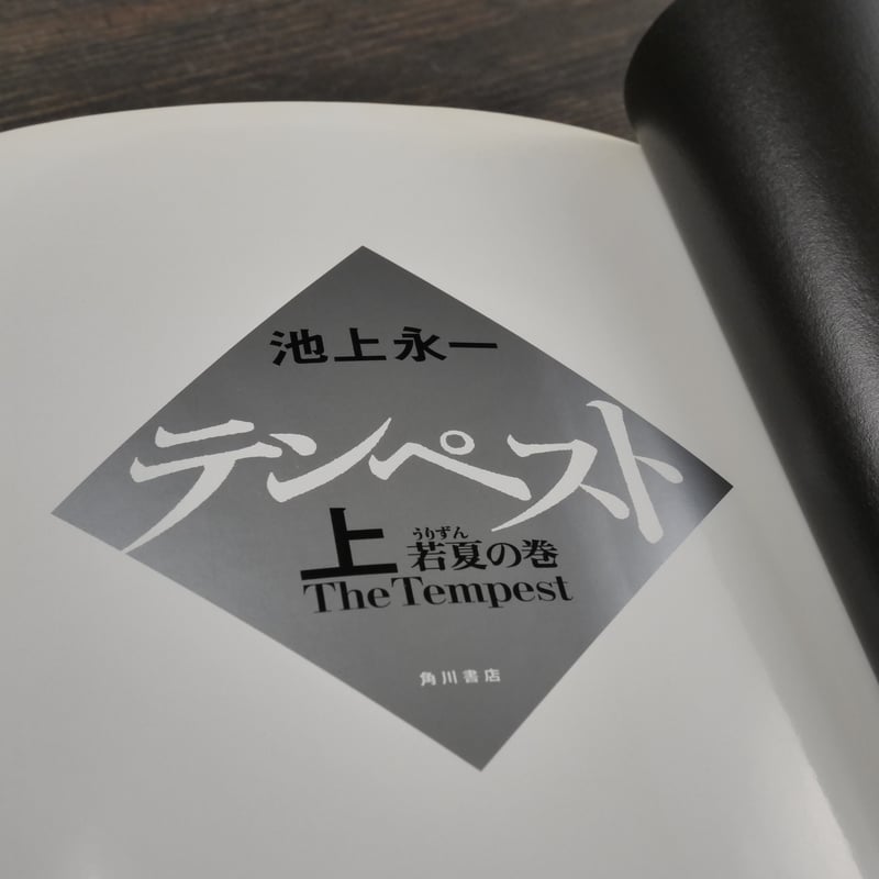 レイジングテンペスト　新品未開封 遊戯王 レイジングテンペスト 未開封 box