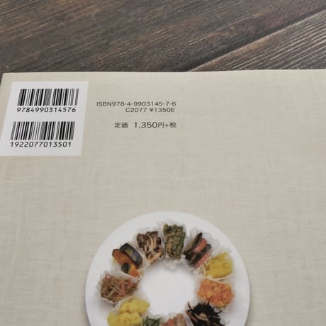体にやさしい 沖縄弁当 はじめましょう   琉球プロジェクト