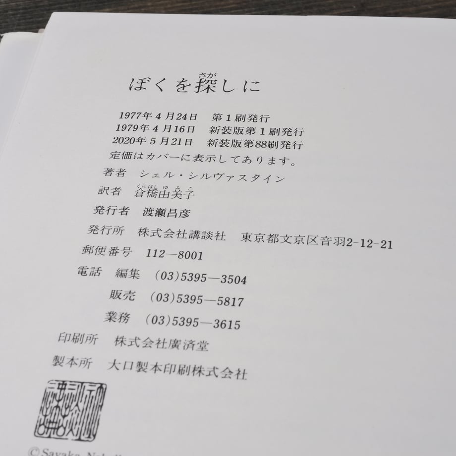 6837aba30959dbee2245c202