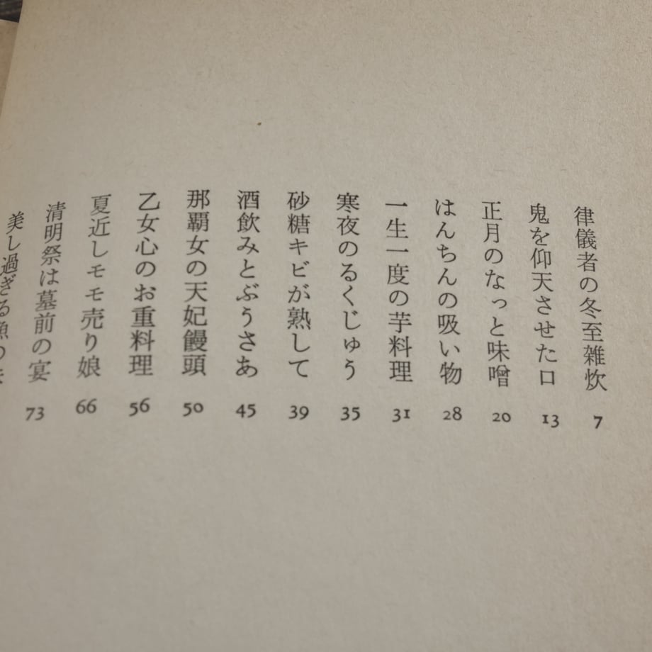 66a89ad277cfb700450fcd7f