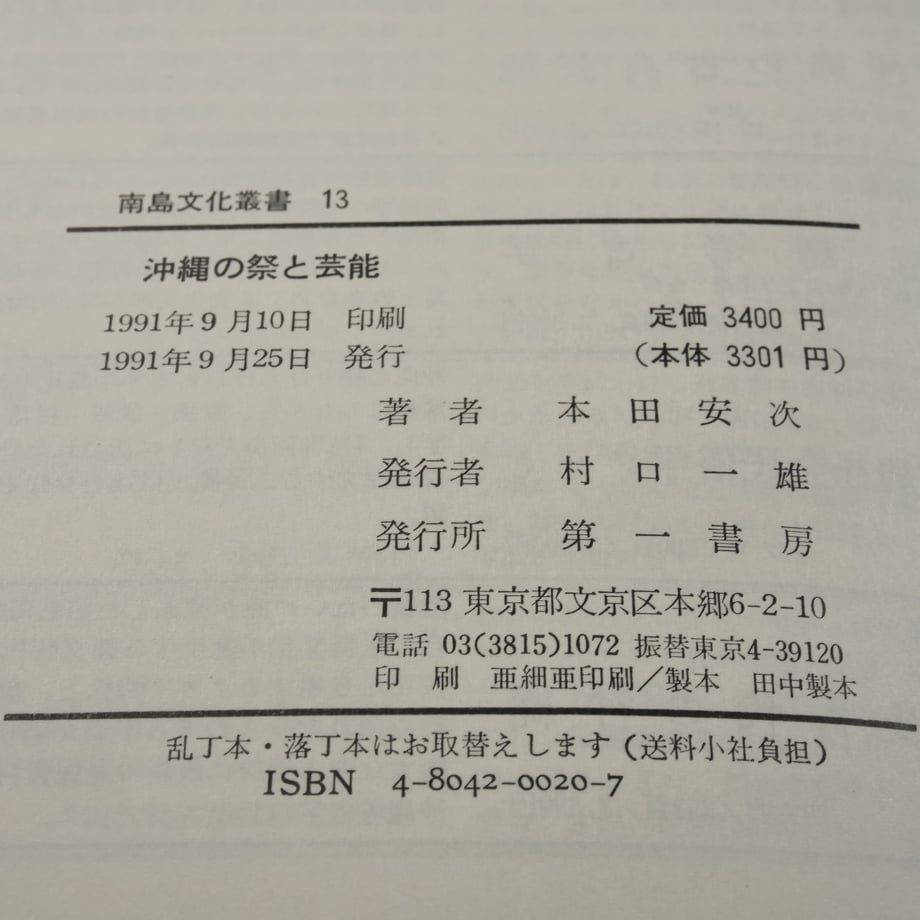 669e2ba13b83cf002cf558d2