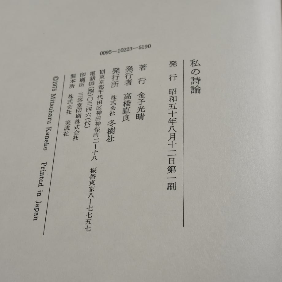 675e21e477bc66031ff53700