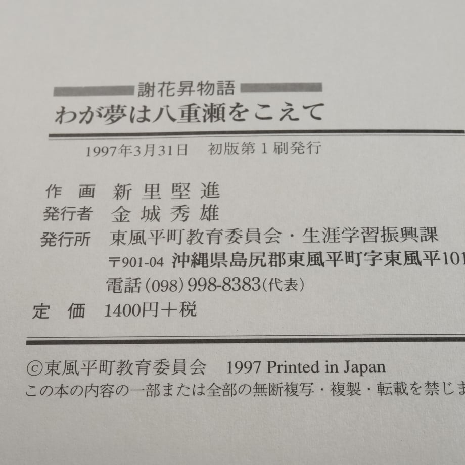 669f297a7a275c04ff4cb640