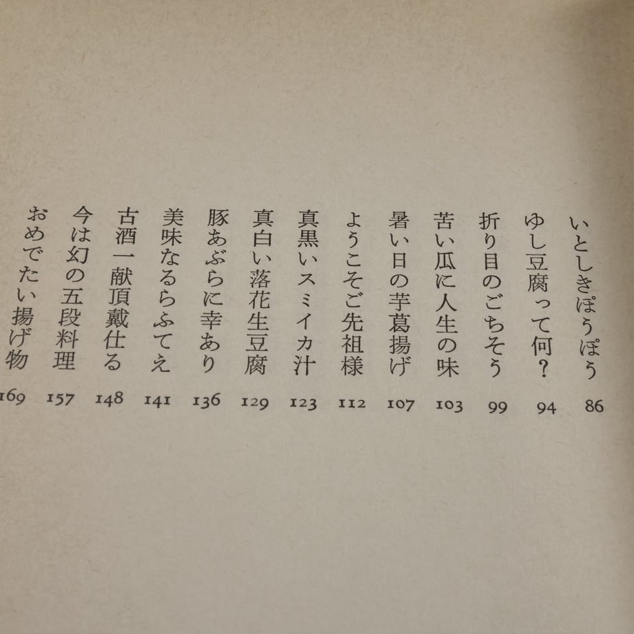 66a89ad277cfb700450fcd7f