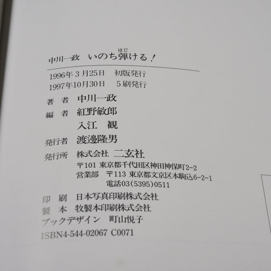 6697119ecd7f160030f7813d