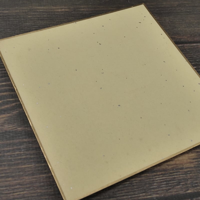 水木しげるの80の秘密 ※初版 ※水木しげるサイン色紙付 | 古書店うみつばめ