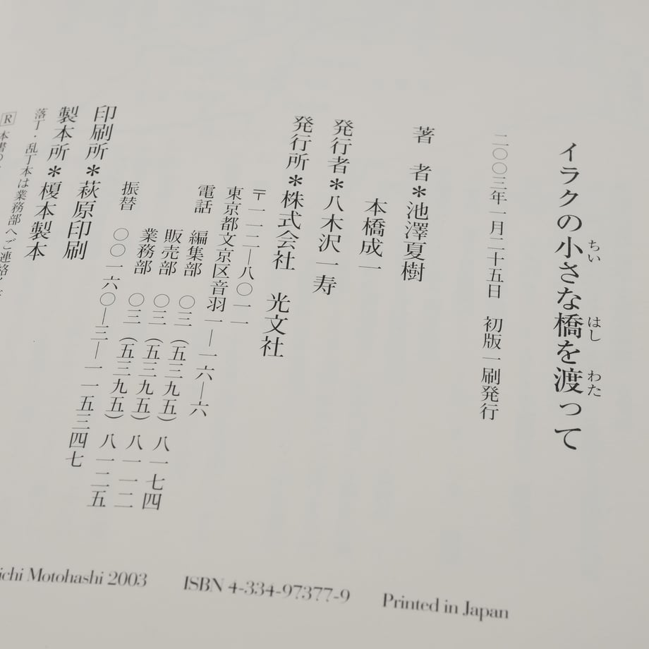 674eafaf9ecae6083b375301