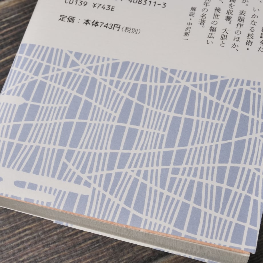 68356a49e5a6e65cf970ae63