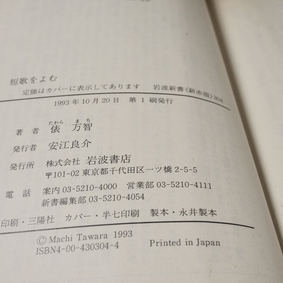 6635e441508a1016ee63b077