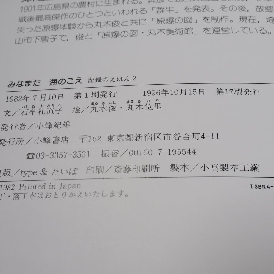 6697193f748c7e002fb71033
