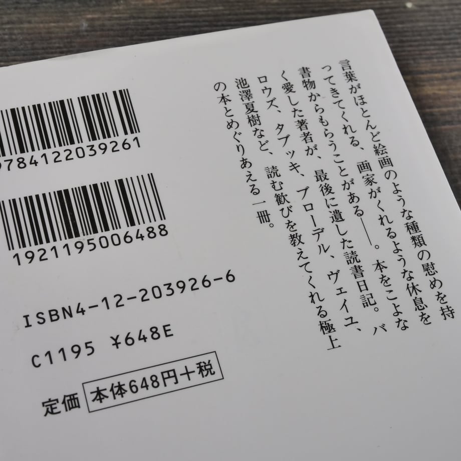 67602cb97ae1040e7366dc14