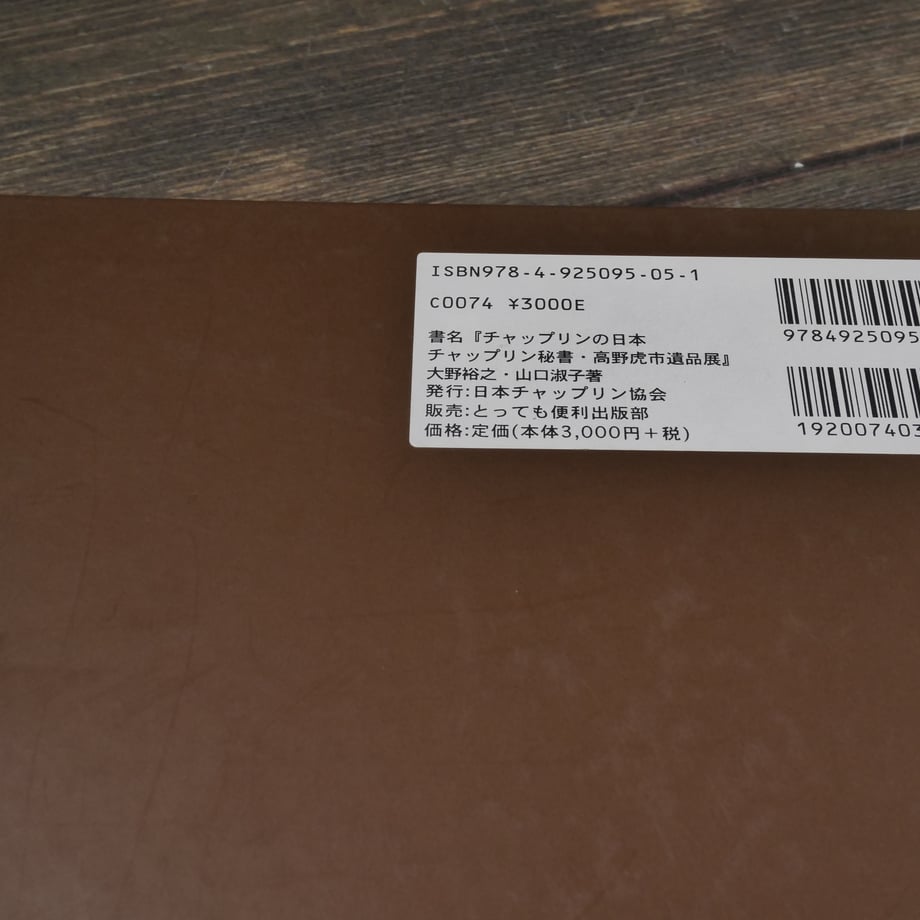 669716fac774eb002a2f7907