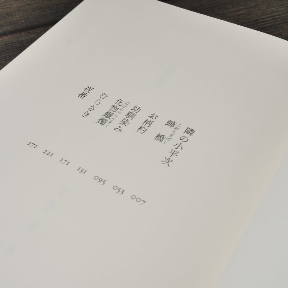 6635dd2d434b95002e176432
