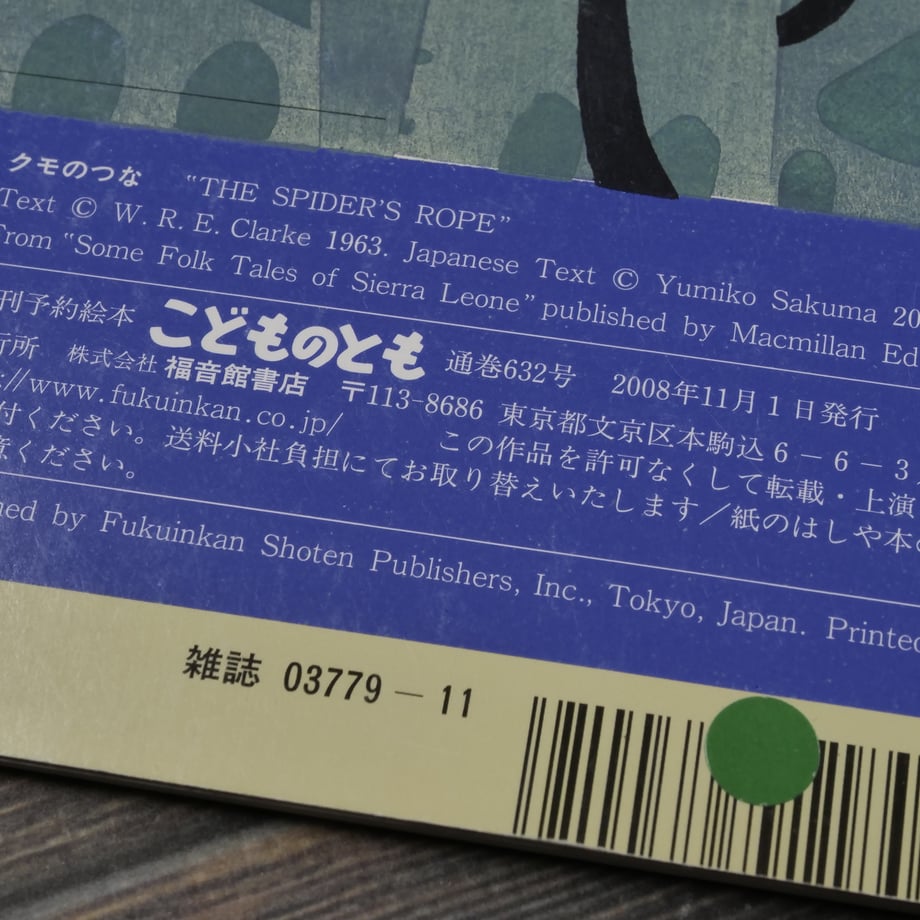 66970bfa471cb3057115aebe