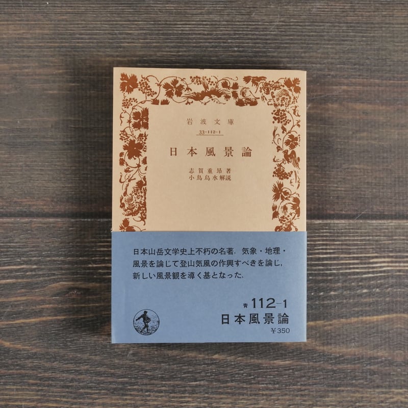 楷書の造形論 森郷水著 楷書の造形論 森郷水著 楷書の造形論 森郷水著
