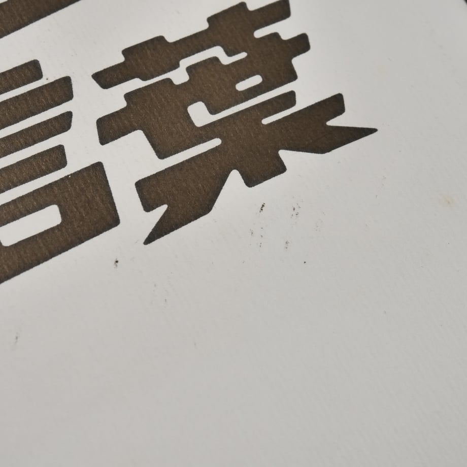 669ddf36191a4b06091b80a2