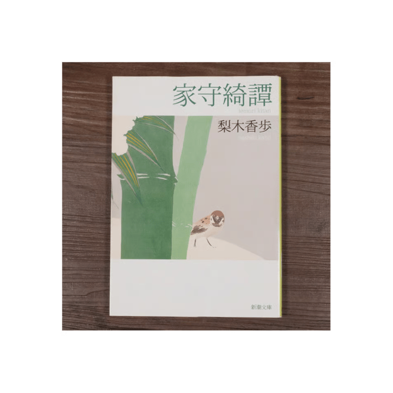 能登地震寄付　マクミラン 子供のための詩の宝庫　英語　大型本　ハードカバー 能登地震寄付 マクミラン 子供のための詩の宝庫 英語 大型本