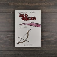 沖縄大百科事典 全4巻 沖縄大百科事典 （全4巻揃）(沖縄大百科事典刊行事務局) / 古本