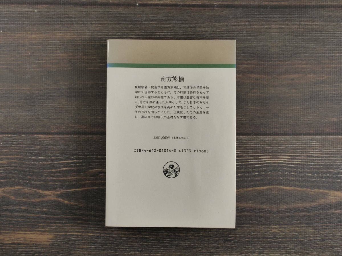 【中古】キリシタン資料と国語研究 続々 (聖人伝抄)&lt;笠間叢書287&gt;／福島 邦道／笠間書院 中古】キリシタン資料と国語研究 続々 (聖人伝抄)<笠間叢書287
