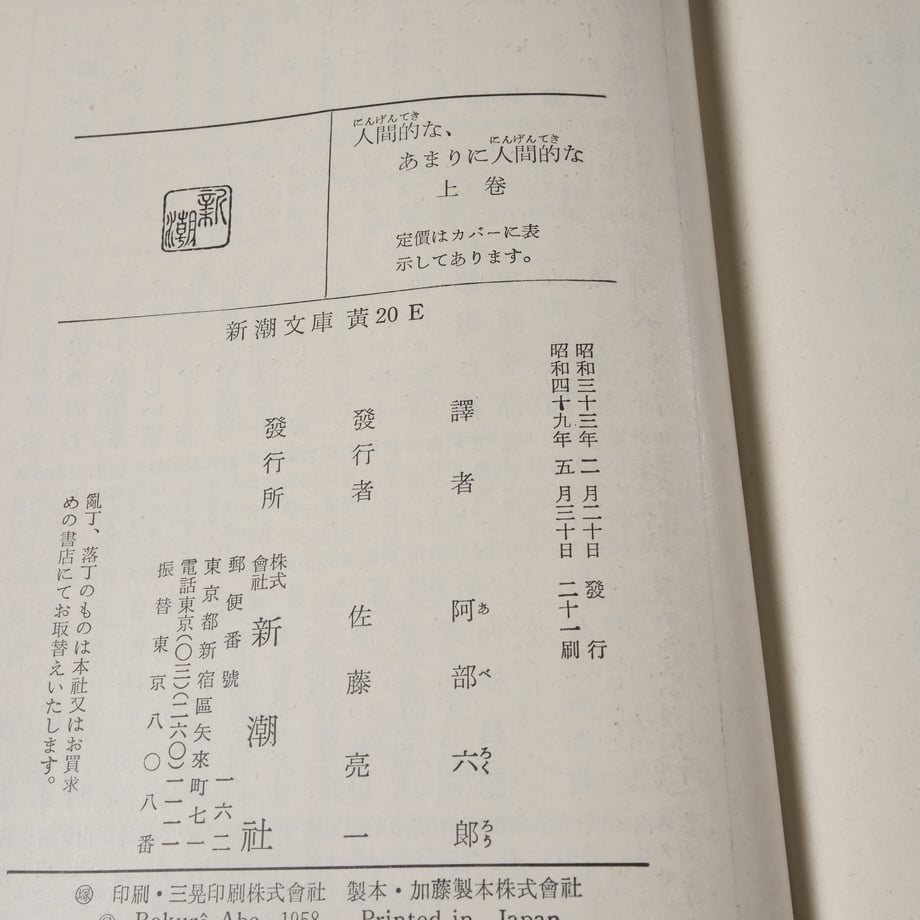 68340308393dc31201d5b81d