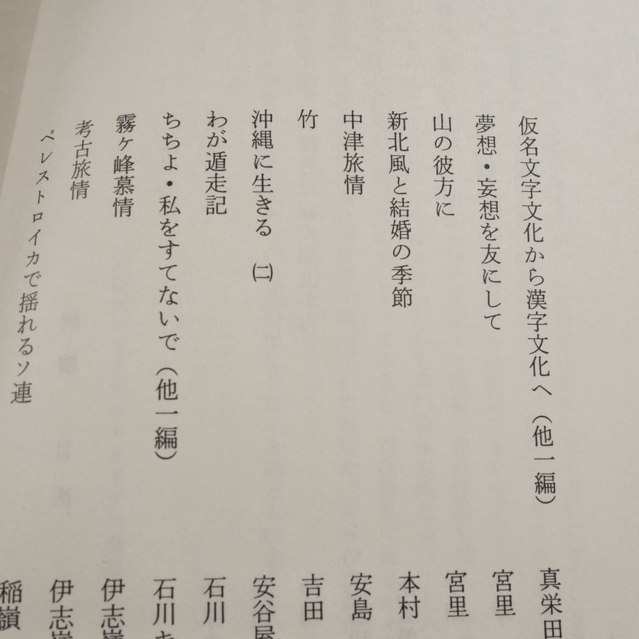 66a889c19ecae6025d3772dc