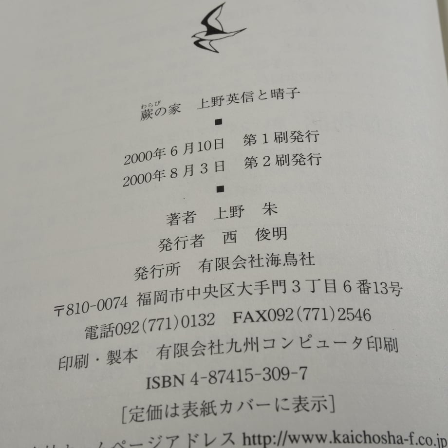 675e21552200bb1d808d3d6a
