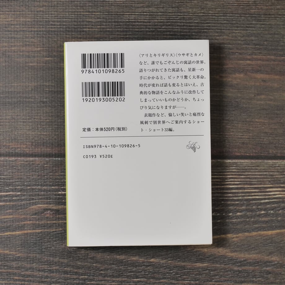 6635df0cdbaefd6992f62906