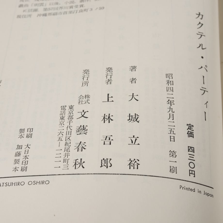 682dabc4816e613072bec330