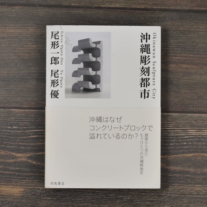 飛*雄様 遺品整理　約1400g 刻印あり 飛*雄様 遺品整理 約1400g 刻印あり 131010_455119066026850909929_9