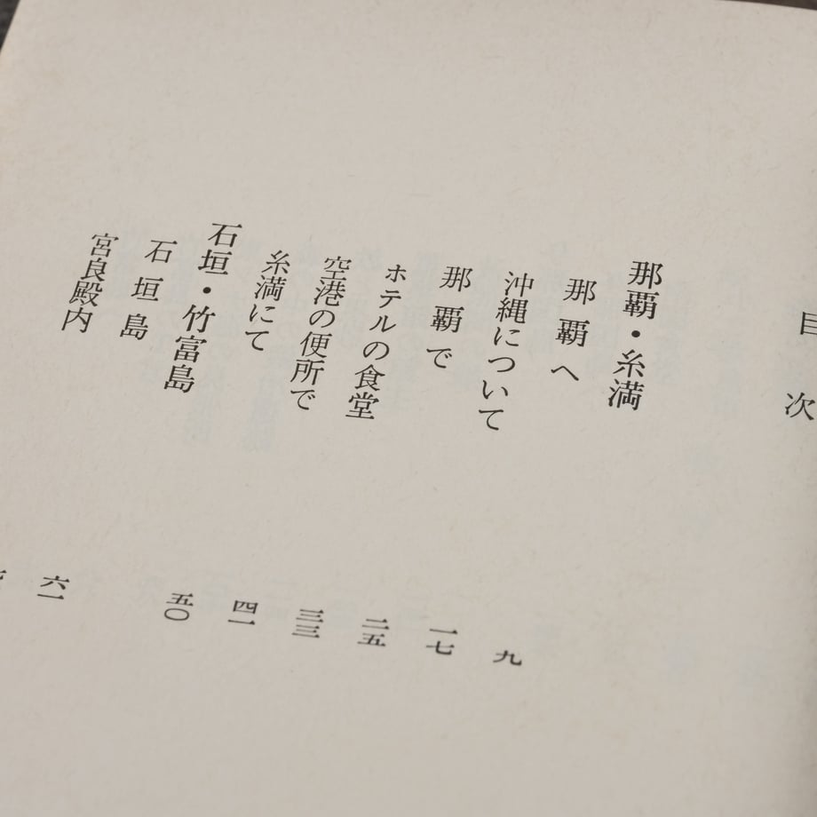 674fdeaf85f9342fe862d1db