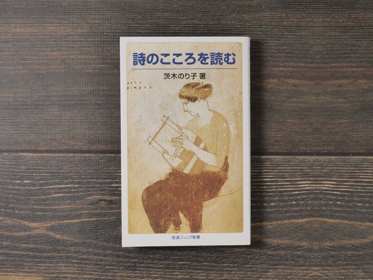 【中古】 パースペクティヴ 詩集/砂子屋書房/滝本明 中古】 パースペクティヴ 詩集/砂子屋書房/滝本明の通販 by